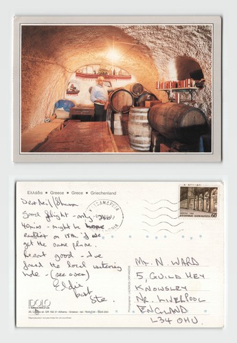 Postcard greece wine cellar - wine,